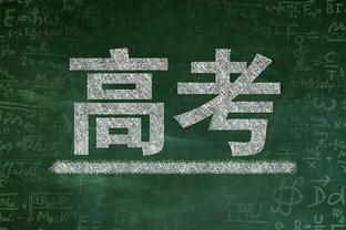 76人六连胜联盟现存最长 恩比德复出后球队还未输过